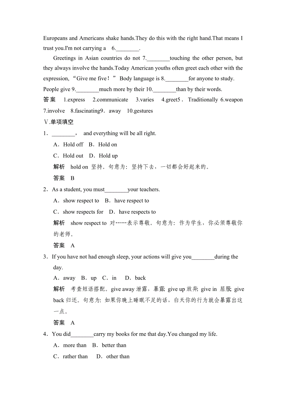 module 3  period one introduction,reading and vocabulary 同步精练_第3页