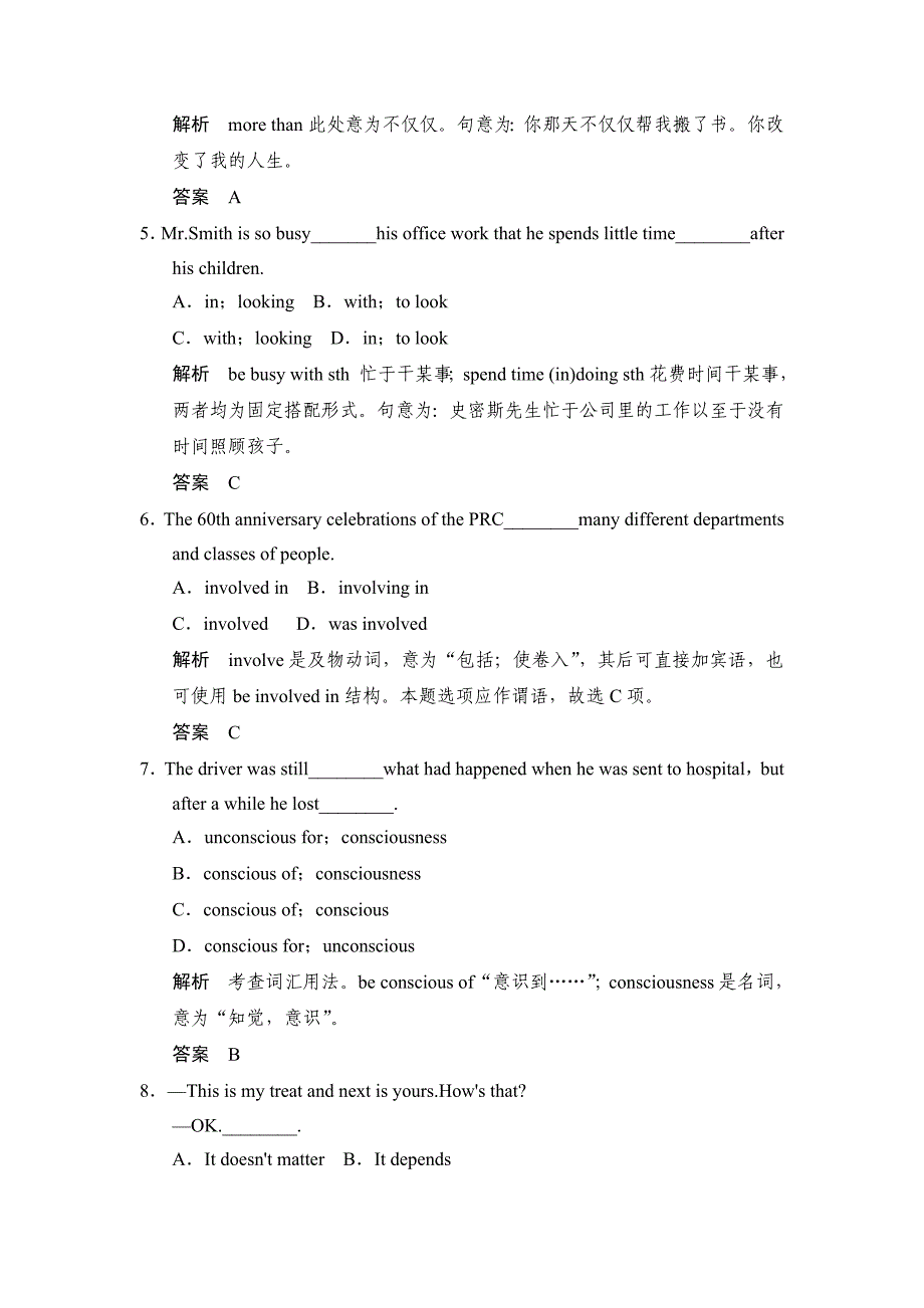 module 3  period one introduction,reading and vocabulary 同步精练_第4页