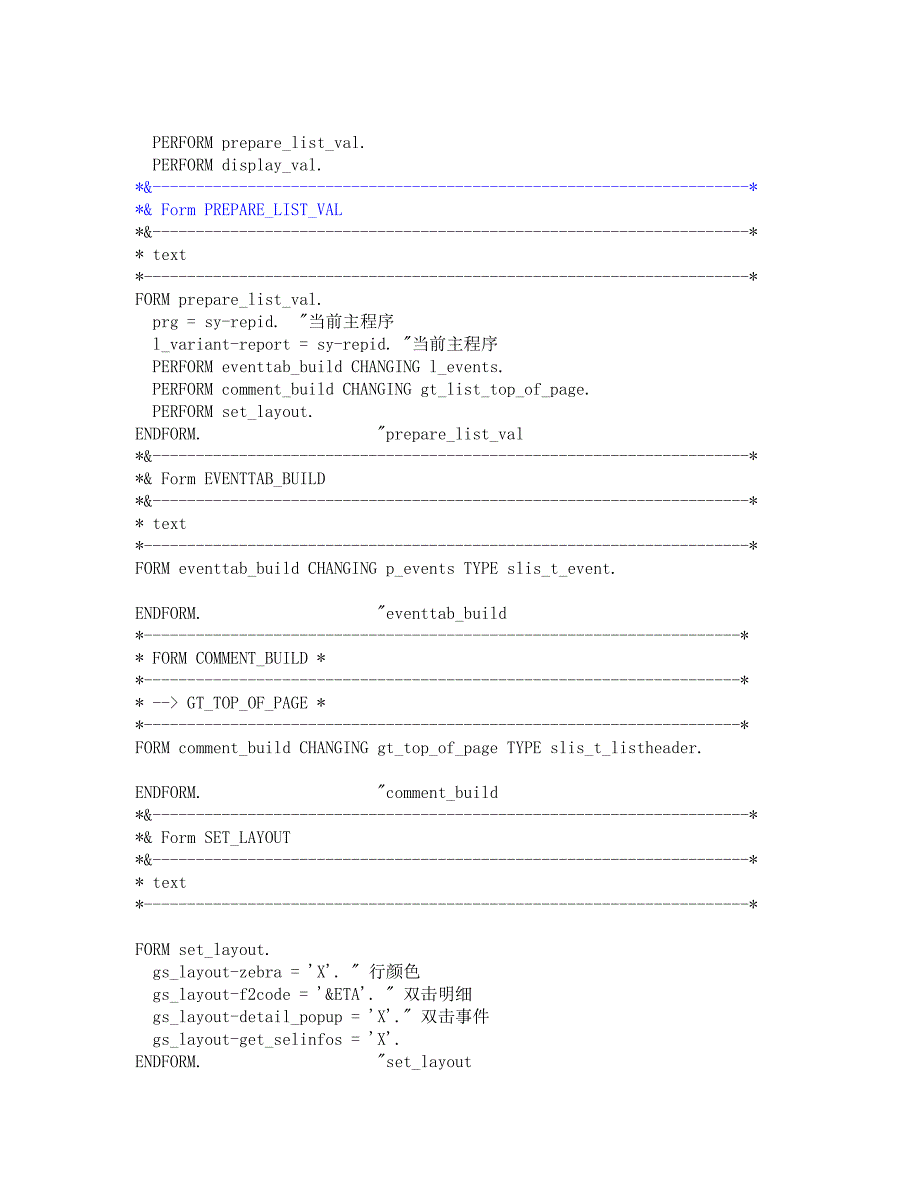 alv分组求和1_第2页