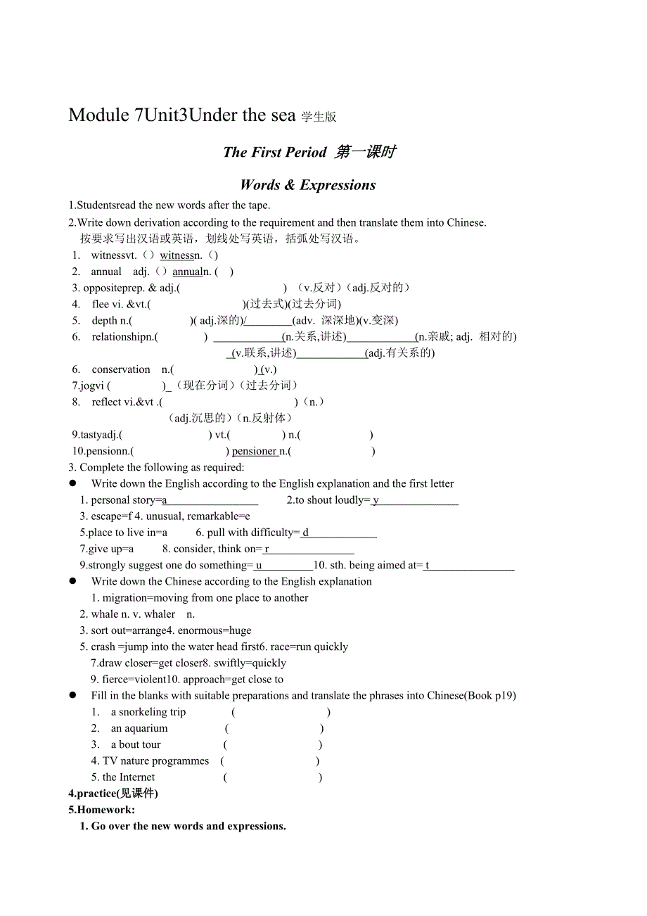 module 7u3 学生版(2014)_第1页