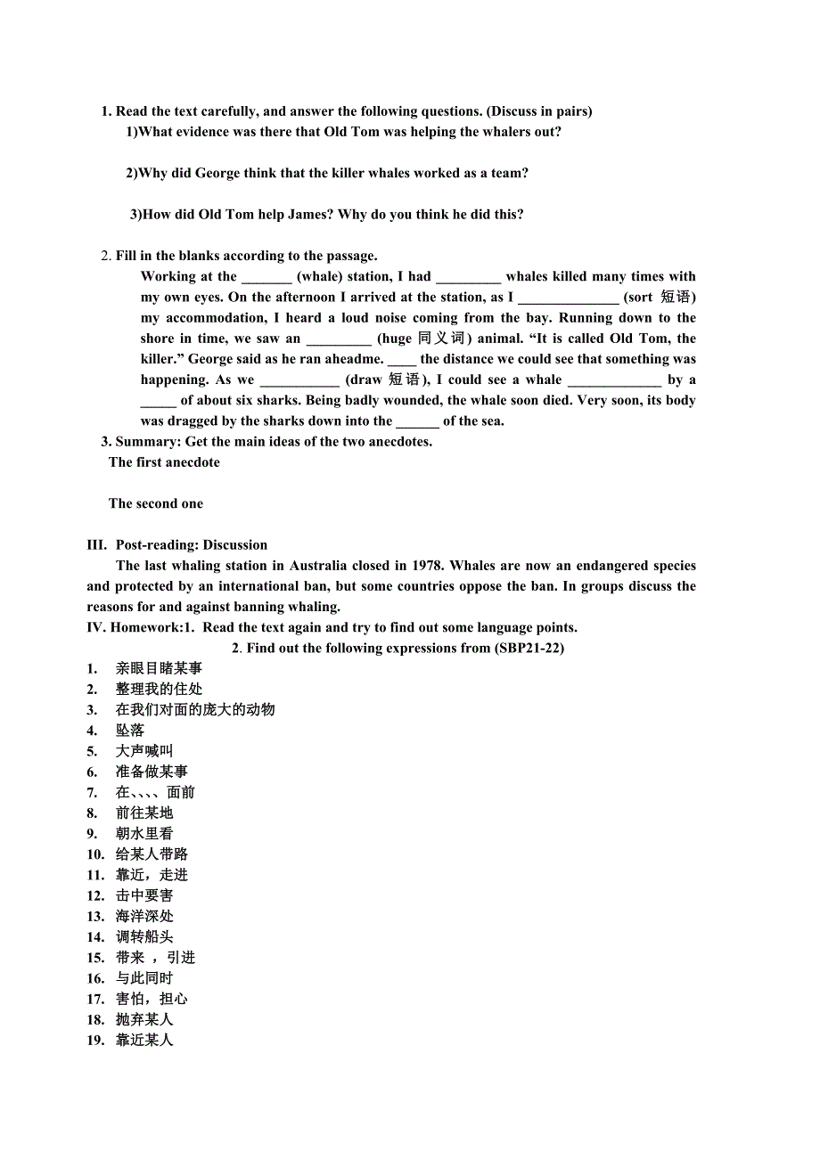 module 7u3 学生版(2014)_第3页