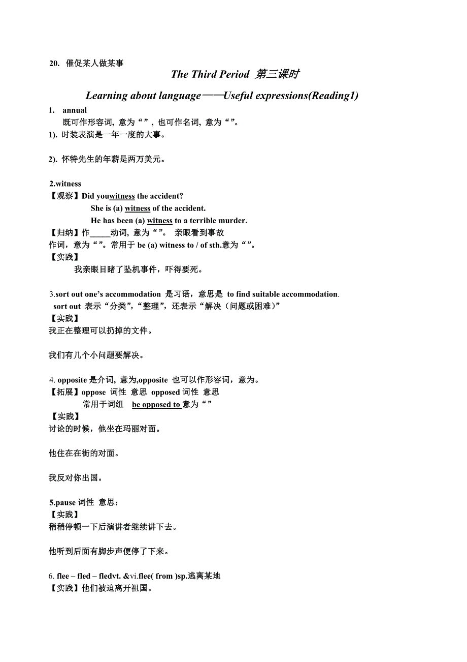 module 7u3 学生版(2014)_第4页