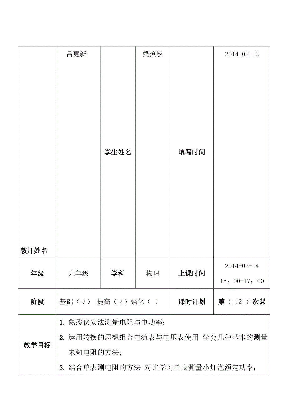 [专题]gushi 古诗_第1页