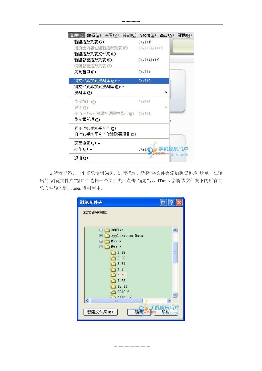 iphone4说明书fn(最新整理by阿拉蕾)_第4页