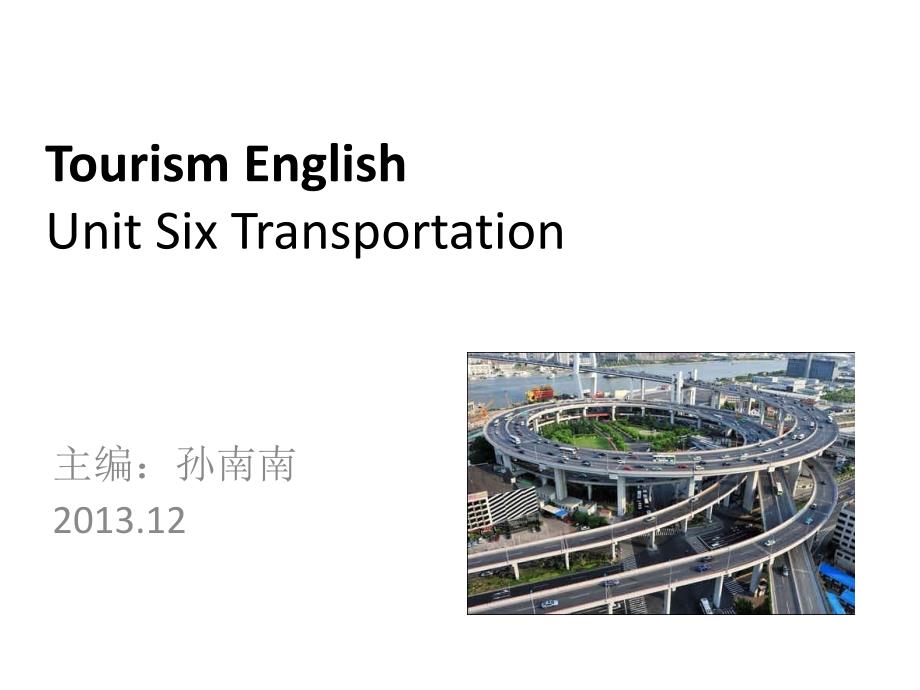 旅游英语 高职语言文化类Unit 6 Transportation_第1页