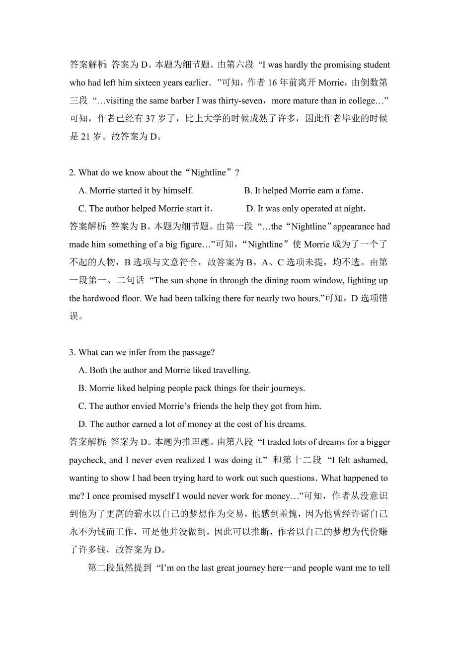 2015黑龙江省鸡西市高考英语阅读理解暑假自练（2）及答案_第5页