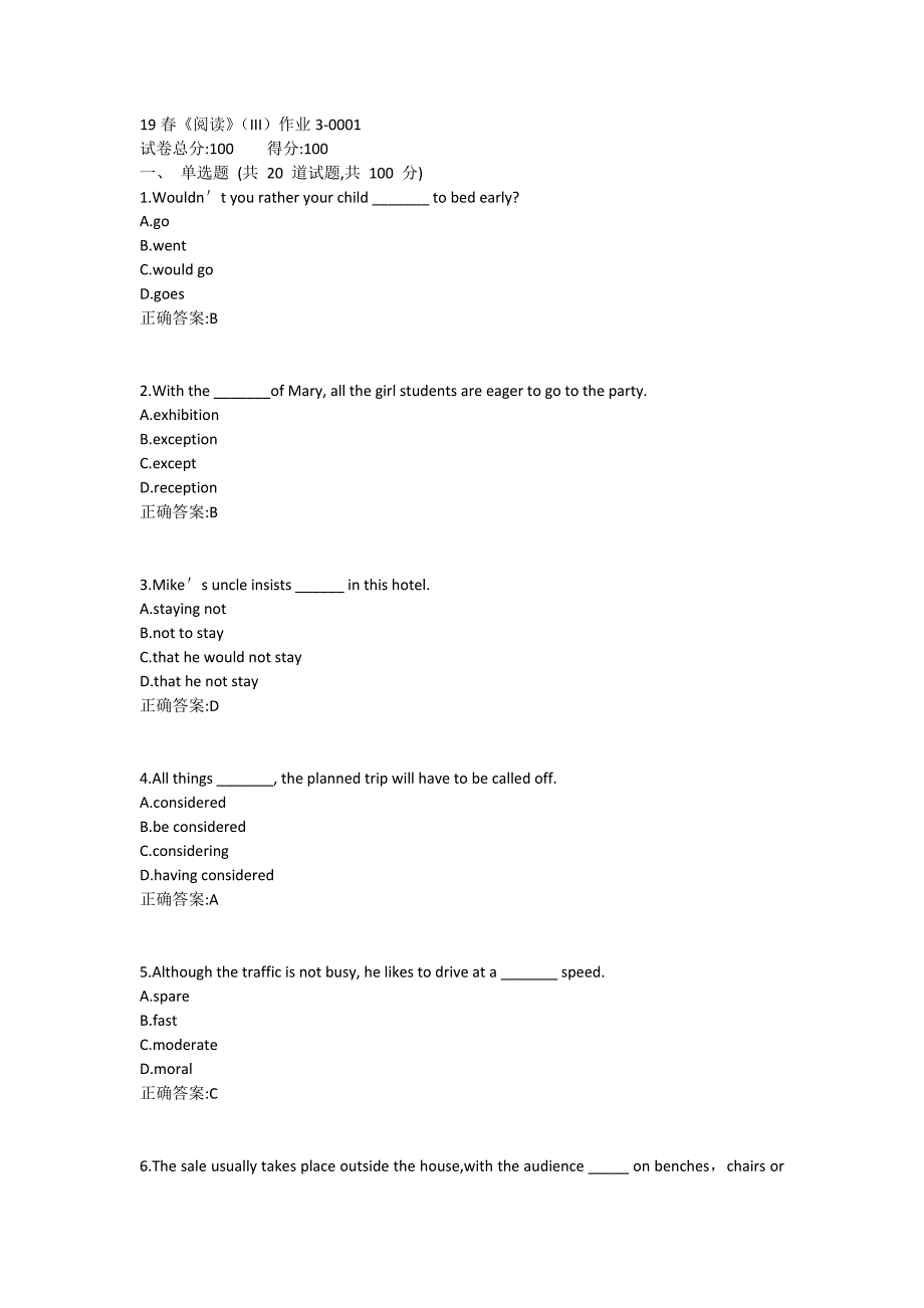 北语19春《阅读》（III）作业3_第1页