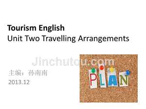 旅游英语 高职语言文化类Unit 2 Travelling Arrangements