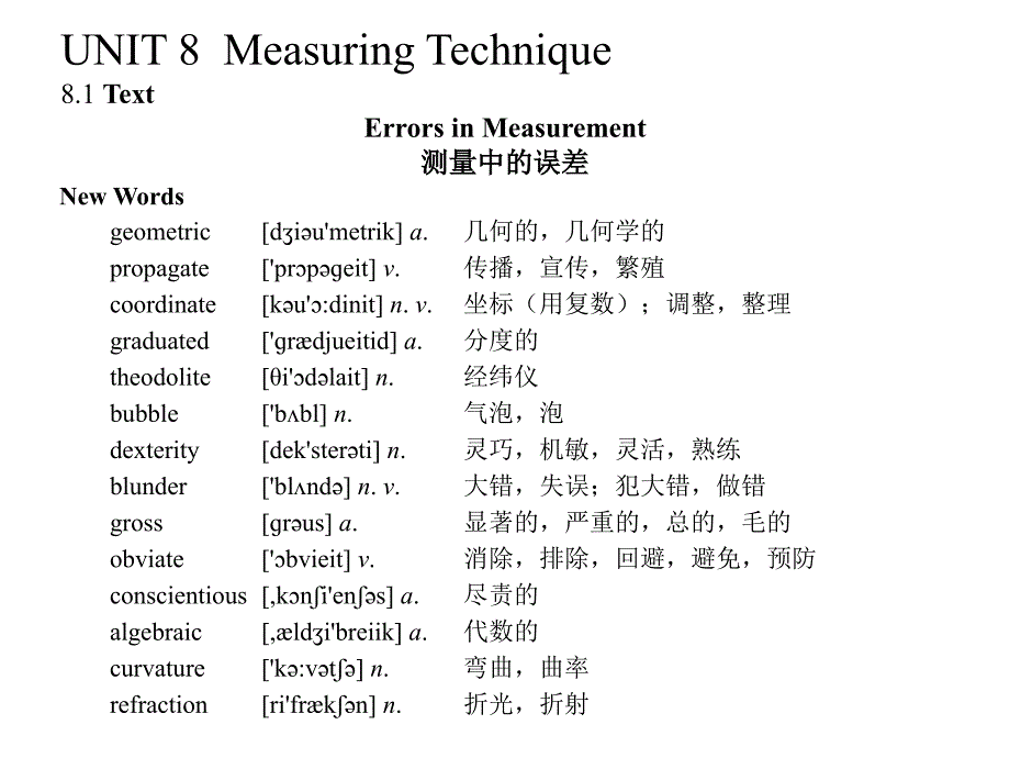测控技术与仪器专业英语 张凤登UNIT-8.Measuring Technique_第1页