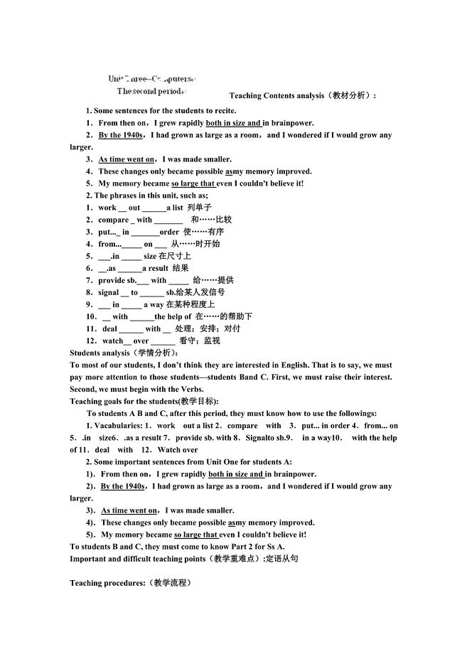 2014届浙江省衢州市仲尼中学高三英语知能训练：10