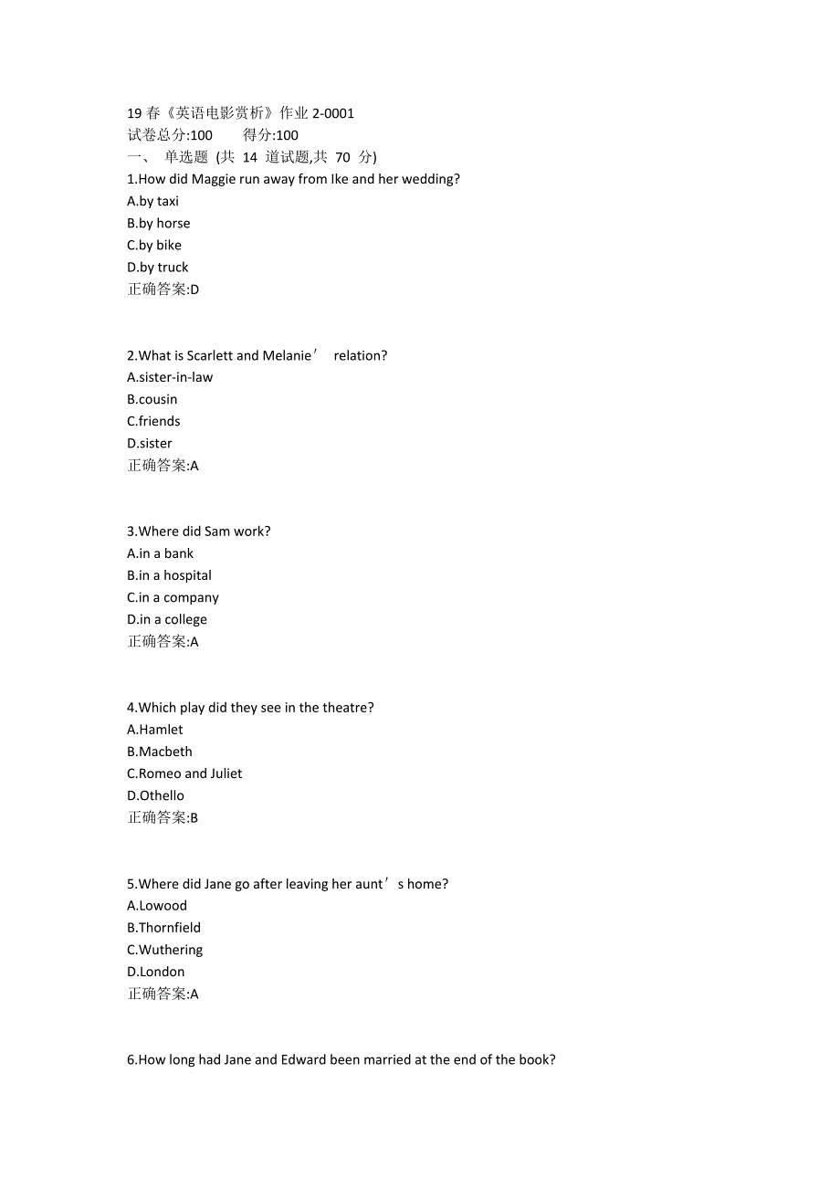 北语19春《英语电影赏析》作业2_第1页