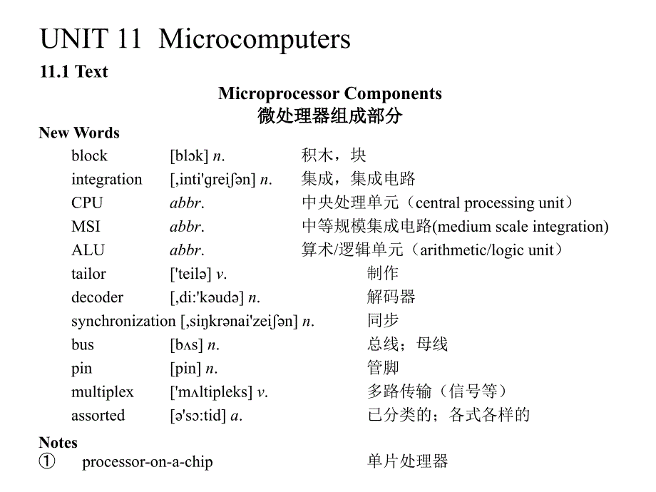 测控技术与仪器专业英语 张凤登UNIT-11.Microcomputers_第1页