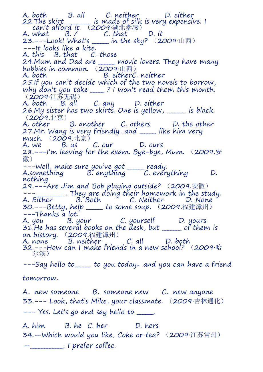 2009年全国各地中考英语试题分类汇编——代词二_第3页