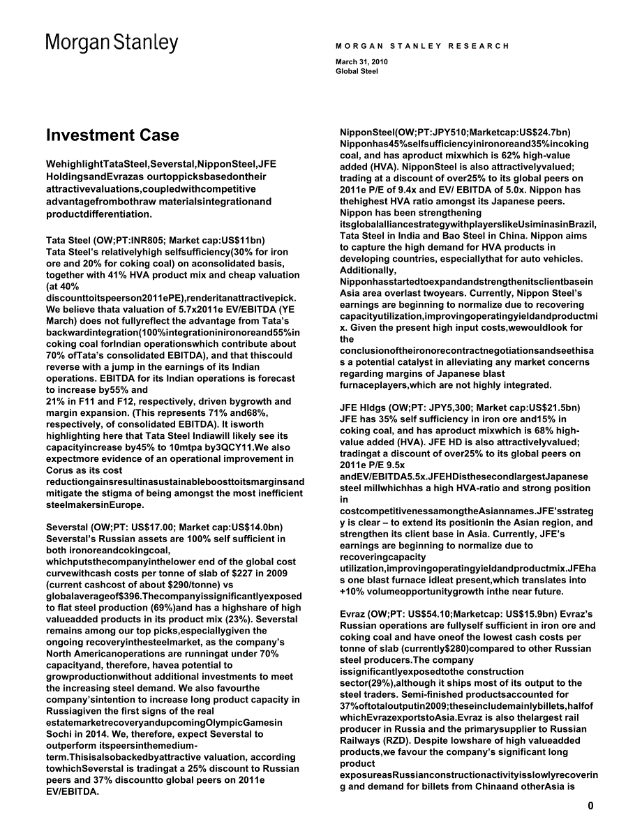 2010年3月全球钢铁行业研究报告_第3页