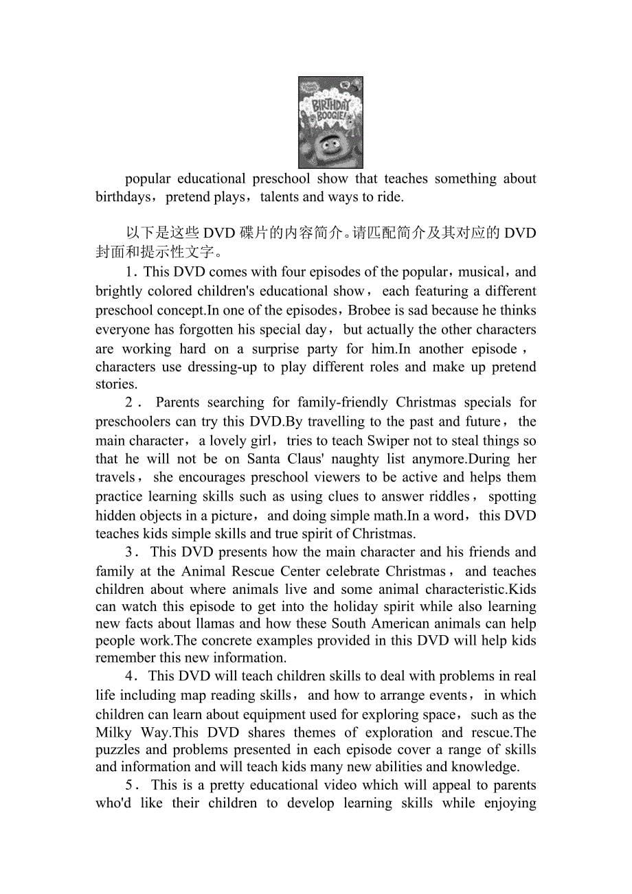 2013届高考英语一轮复习课时知能训练必修二 unit 4 wildlife_第5页