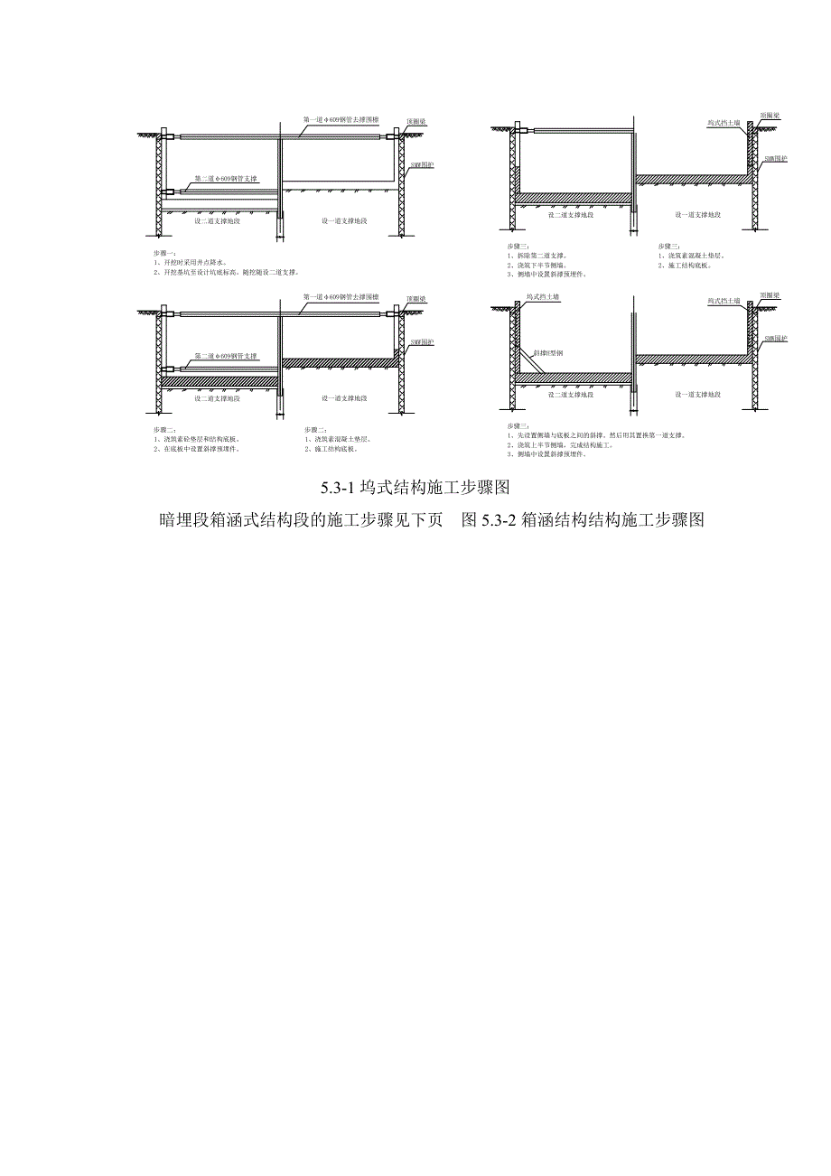 smwしem_第2页