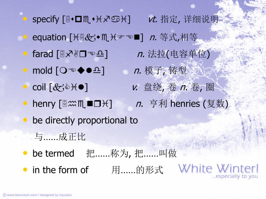 电子信息专业英语 教学课件 ppt 作者 杨泽清 Unit2_第4页