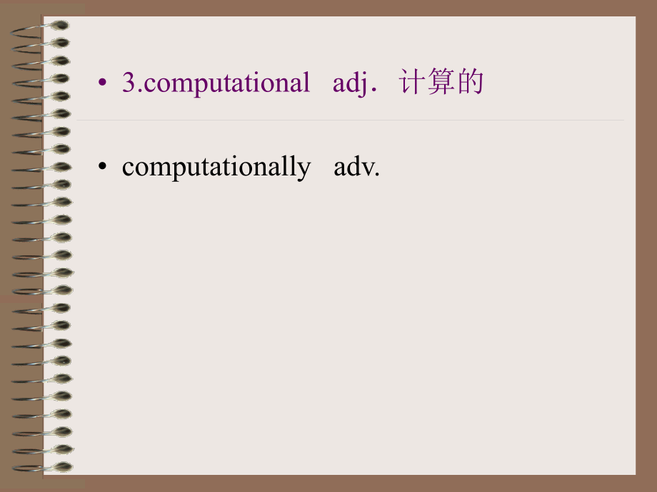 电子信息技术专业英语 教学课件 ppt 作者  丁宁 unit7Computer Basics_第3页