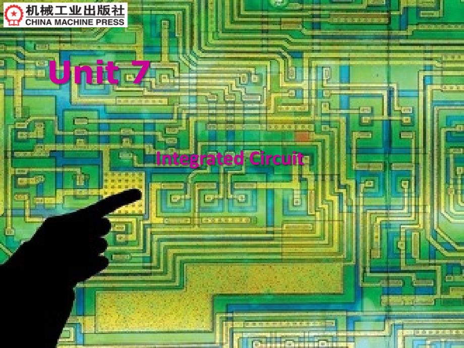 电子与通信工程专业英语 教学课件 ppt 作者 徐存善 Unit 7_第1页