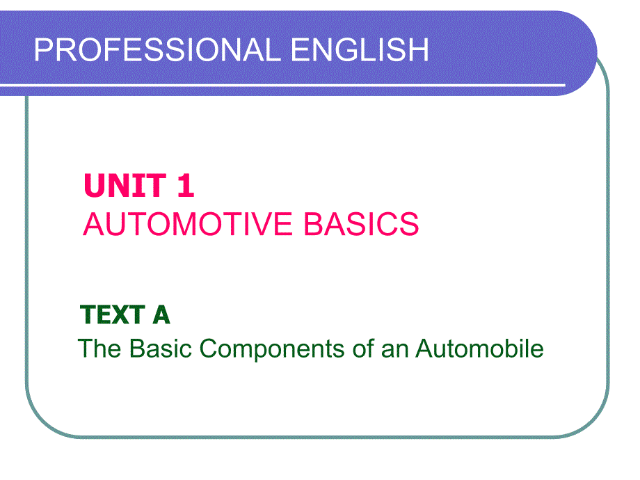 汽车专业英语读译教程 教学课件 ppt 作者 宋进桂_ 1-U1TA_第2页