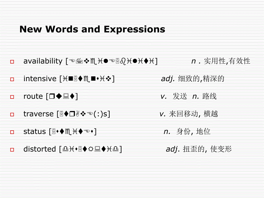 电子信息专业英语 教学课件 ppt 作者 杨泽清 Unit 26_第2页