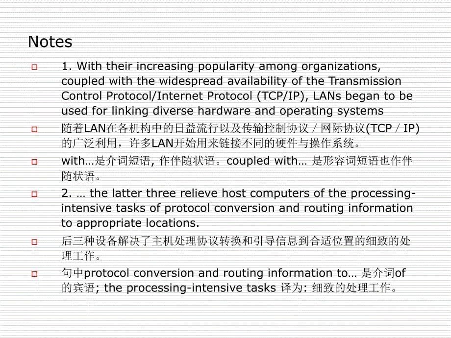 电子信息专业英语 教学课件 ppt 作者 杨泽清 Unit 26_第5页