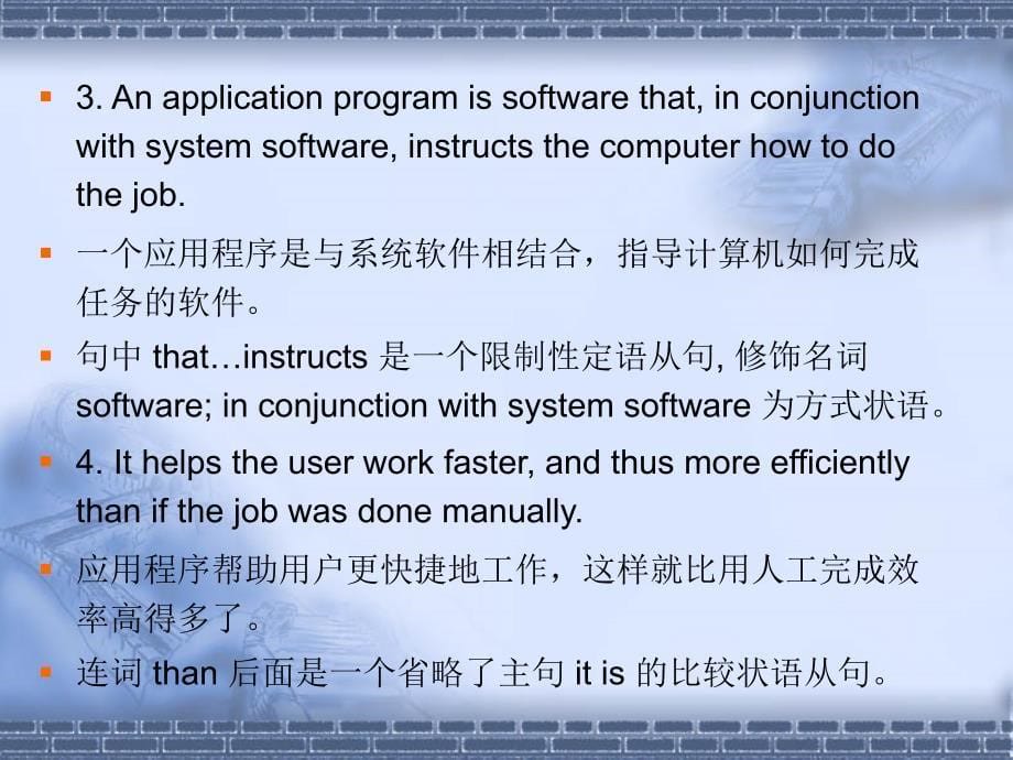 电子信息专业英语 教学课件 ppt 作者 杨泽清 Unit 22_第5页