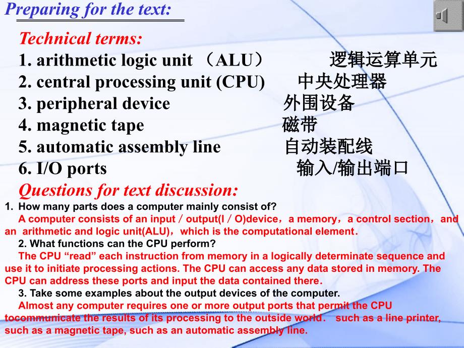 电子信息技术专业英语 教学课件 ppt 作者 丁宁_ unit 7 Computer Basics_第3页