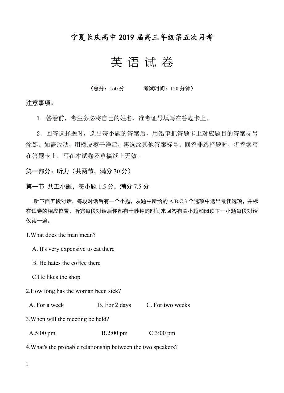 宁夏长庆高级中学2019届高三上学期第五次月考英语试卷含答案_第1页