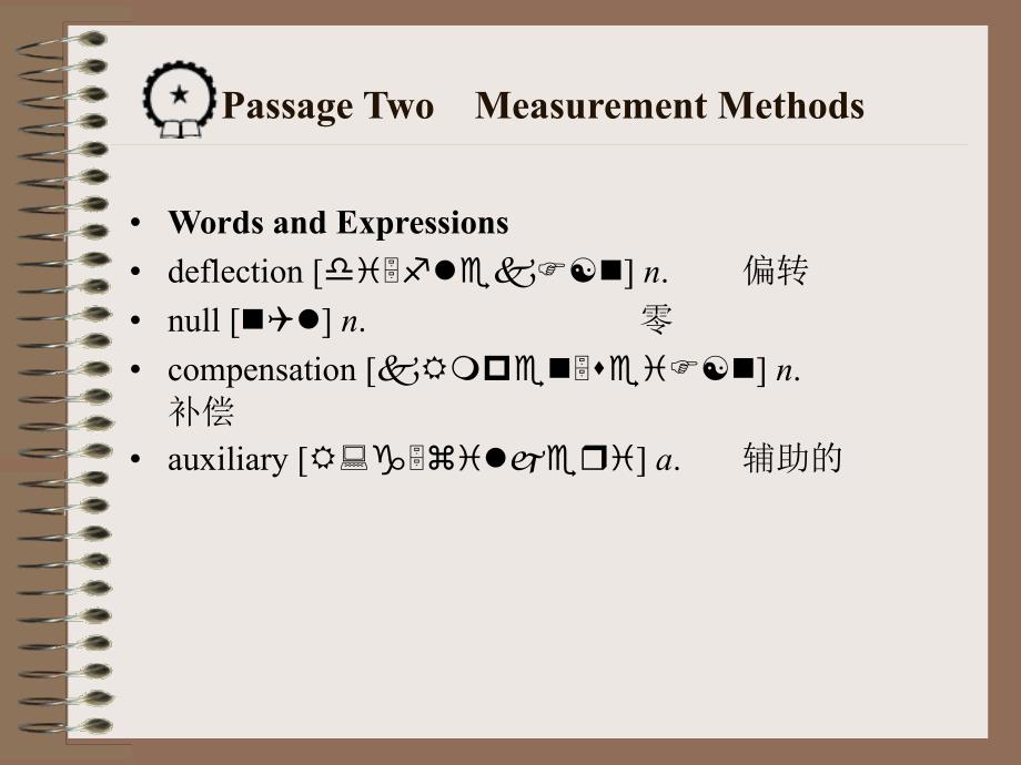 电子信息类专业英语 教学课件 ppt 作者 温丹丽unit 5 unit 5 passage two_第3页