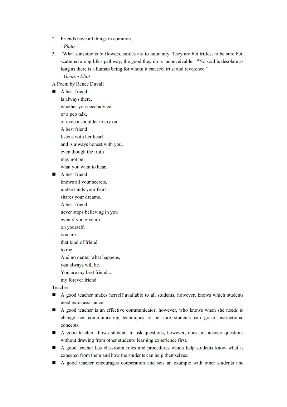tofel课程2_第3页