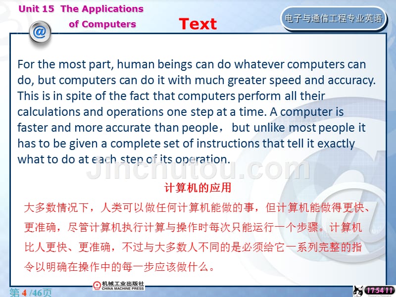 电子与通信工程专业英语 教学课件 ppt 作者 徐存善 Unit 15_第4页