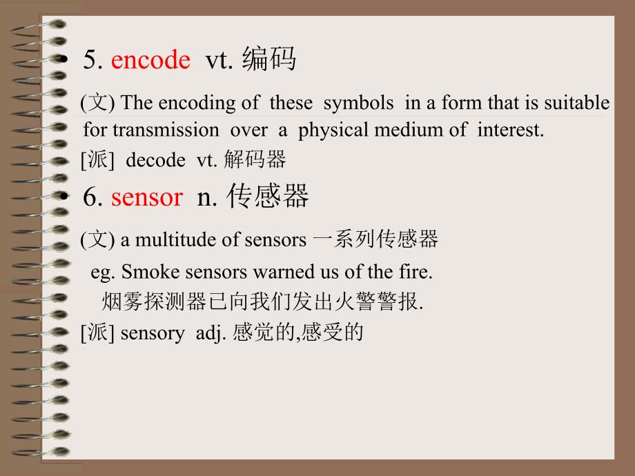 电子信息技术专业英语 教学课件 ppt 作者  丁宁 Unit 13Communication system_第4页