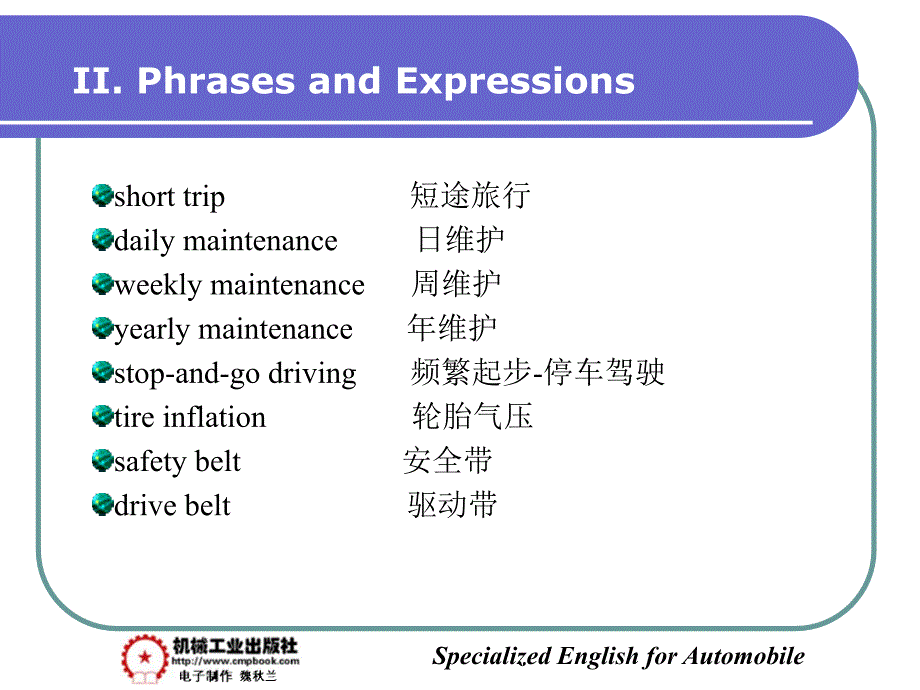 汽车专业英语 教学课件 ppt 作者 彭小红Part Four  Automobile Service and Maintenance Unit 13  Automobile Maintenance_第3页