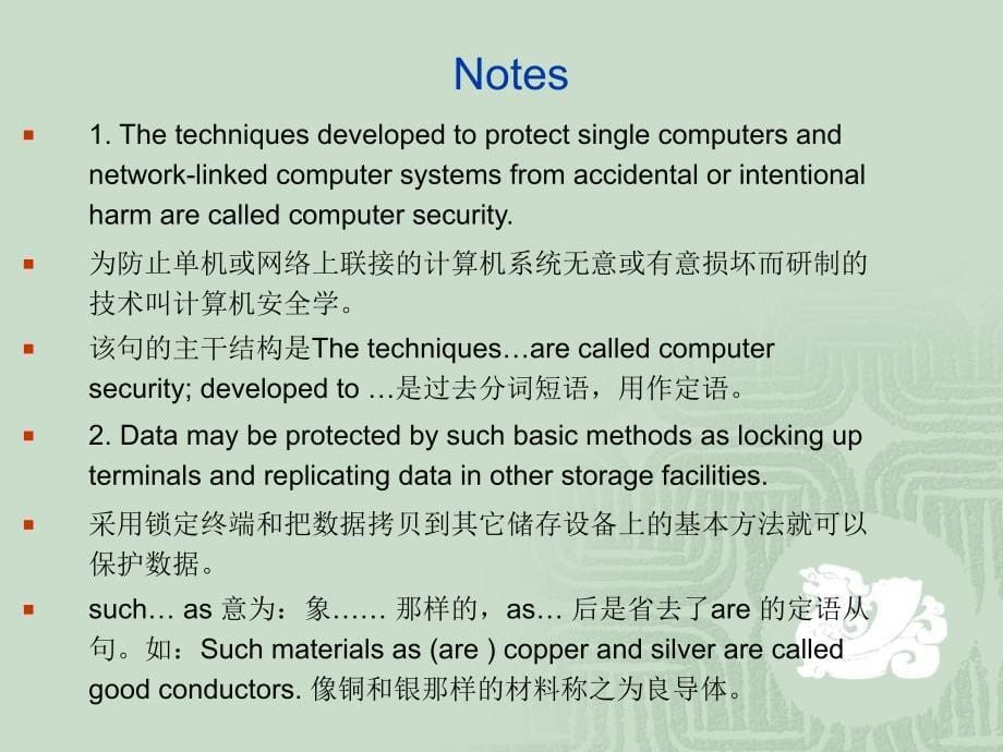 电子信息专业英语 教学课件 ppt 作者 杨泽清 Unit 27_第5页