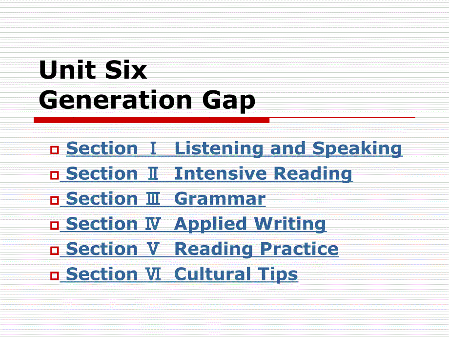 简明实用英语 第三册  教学课件 ppt 作者 崔秀敏Unit 6 Unit Six  Generation Gap_第1页