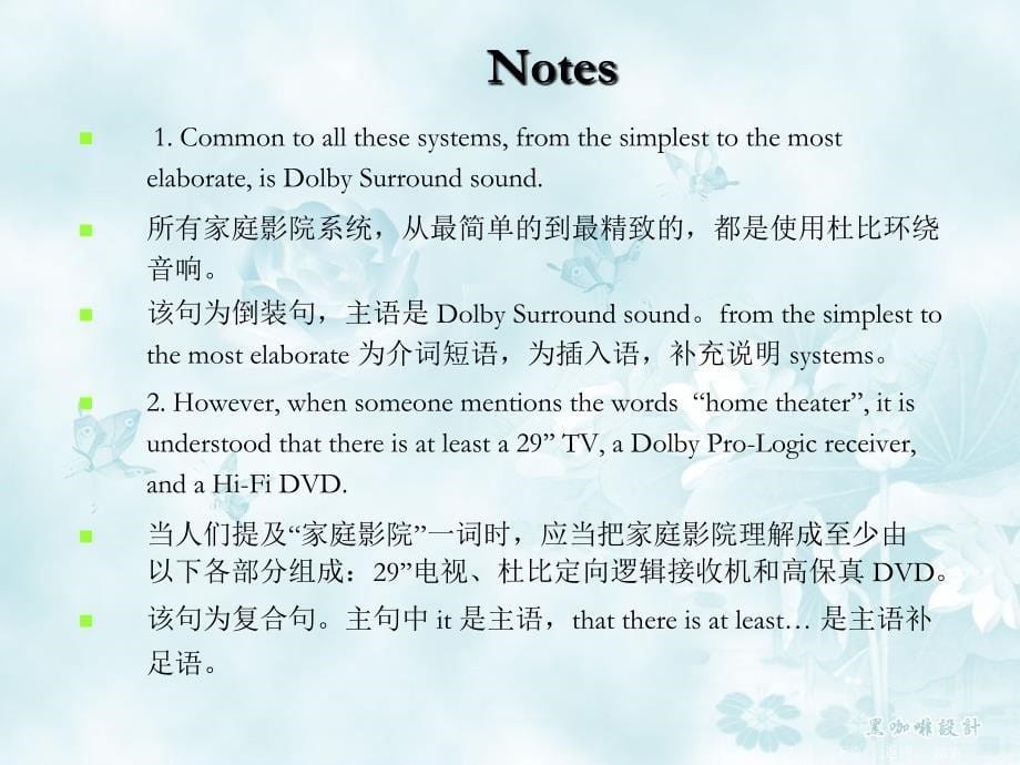 电子信息专业英语 教学课件 ppt 作者 杨泽清 Unit9_第5页