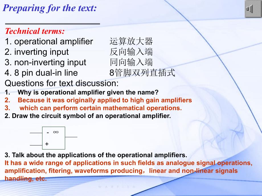 电子信息技术专业英语 教学课件 ppt 作者 丁宁_ Unit 4 Operational Amplifier_第2页