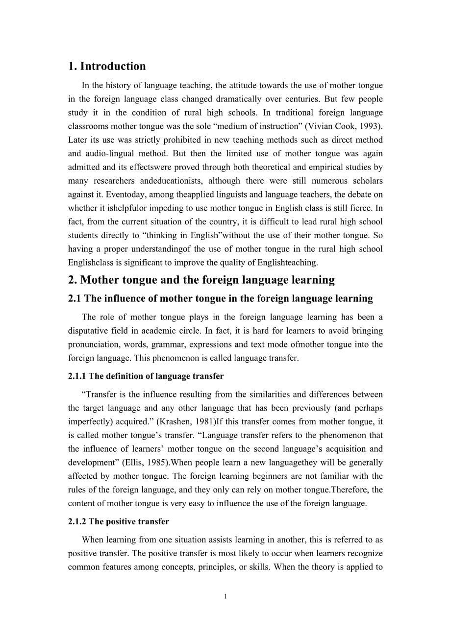 the use of mother tongue in the rural high school e_第5页