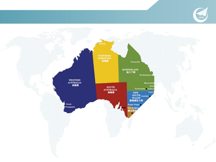 澳大利亚电力市场分析_第4页