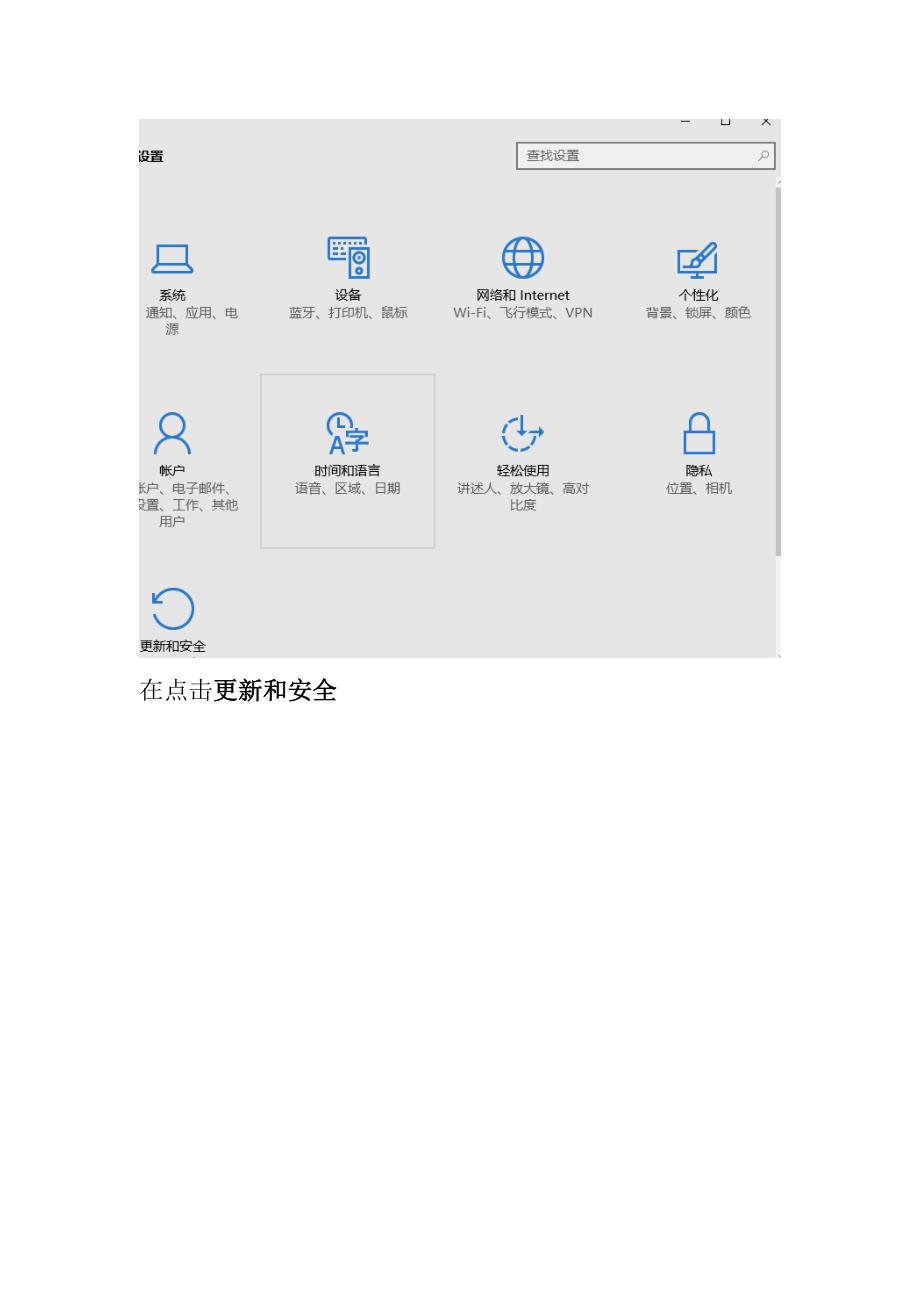 win10驱动安装不了？禁用驱动强制签名_第3页