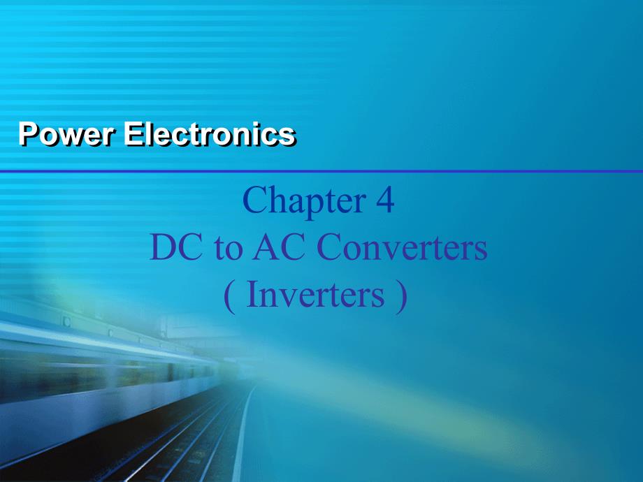 电力电子技术第5版 教学课件 ppt 作者 王兆安 chapter04_第1页