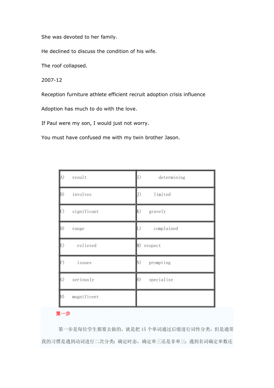 大学英语考试题1_第2页