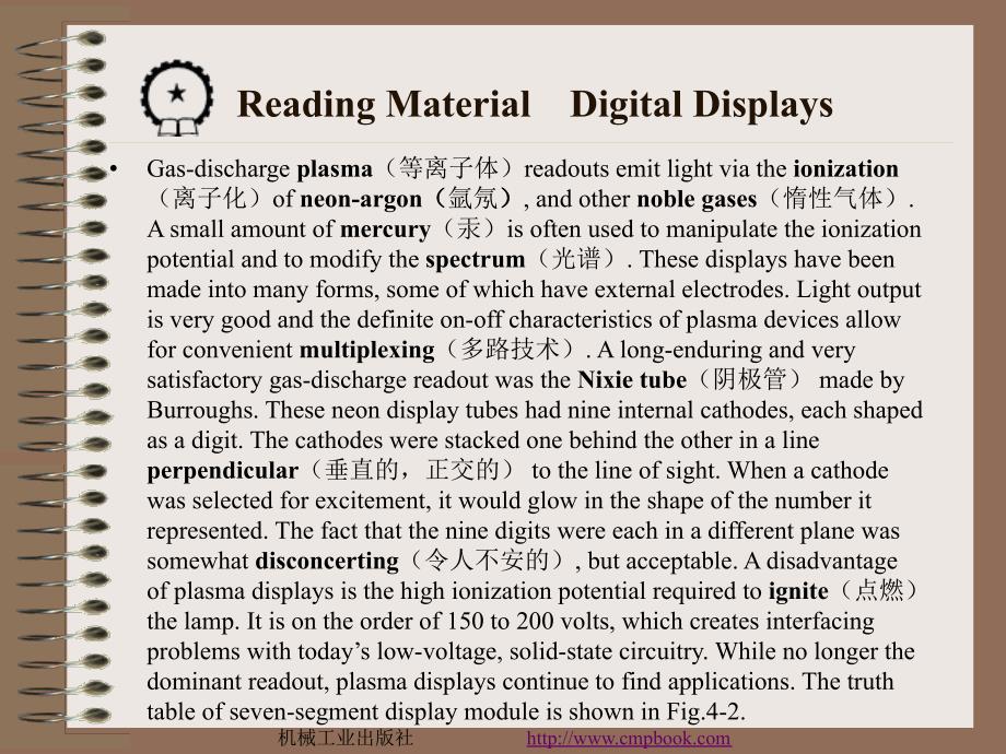 电子信息类专业英语 教学课件 ppt 作者 温丹丽unit 4 Reading Material　_第4页