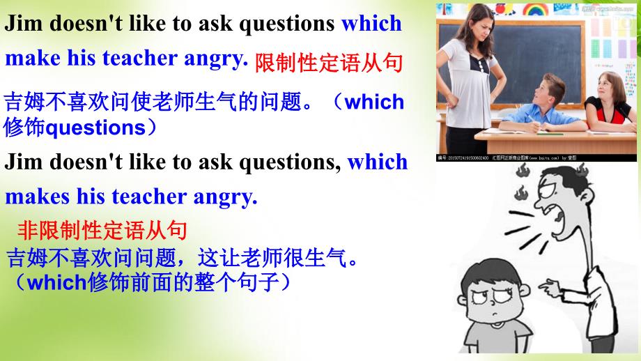 unit 5 travelling abroad grammar 非限制性定语从句.ppt_第4页