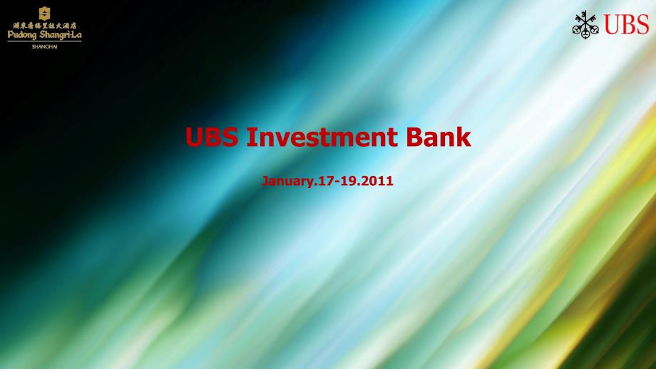 香格里拉酒店 UBS活动 2011[1].01.17-19.UBS Function_第1页