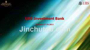 香格里拉酒店 UBS活动 2011[1].01.17-19.UBS Function