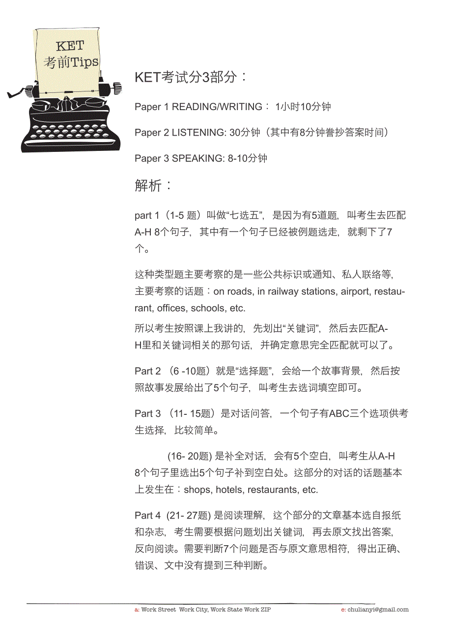 KET指导(阅读与写作).pdf_第1页