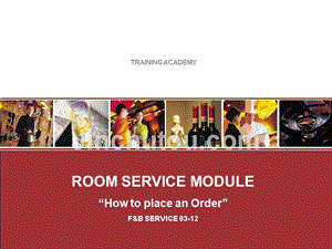 凯悦酒店 如何处理一份点单 12 How to place an Order (service Employee)