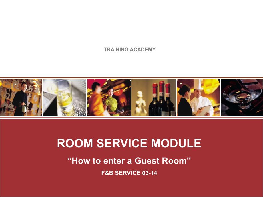 凯悦酒店 如何进入客房 14 How to enter a Guest Room_第1页